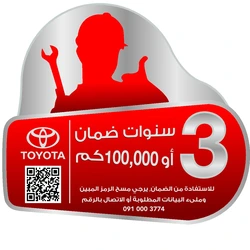 ضمان لسيارات تويوتا